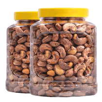 () Bean Bear Nut Roasted Seeds Large Cashew Nuts with Skin 100g*1 Can Dried Fruit Snacks Purple Skin Dried Goods