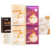 Convex cotton soft and invisible ultra-thin sanitary napkin day and night combination 78 pieces ultra-thin breathable super long night student