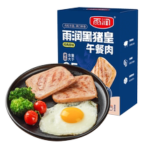Yurun meat content ≥85% black pig king luncheon meat 50g*6 pieces luncheon meat snail powder instant noodles breakfast sandwich