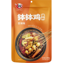 Cuihong Bobo Chicken Seasoning Leshan Bobo Chicken Cold Pot Skewers 208g*2 Spicy Cold Skewers Spicy Cold Soak Sauce