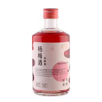 Odenir red bayberry wine 8 degree plum wine 330ml bottle summer ice drink fruit wine womens low alcohol drunken wine