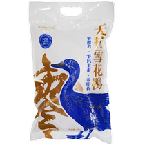 Anglan Antibiotic-Free Snowflake Duck Whole Duck Frozen Duck 2kg Healthy and Delicious Duck Cherry Valley Duck 2000g Zero Antibiotic