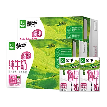 返50猫卡！蒙牛脱脂纯牛奶250ml*24盒*2提