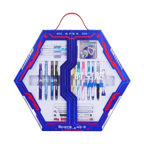 Midas pen space-time capsule fleet gift box press gel pen companion gift black technology brush pen DS-357E