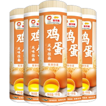 Arowana Classic Paper Wrapped Egg Dragon Beard Noodles 1kg*5 Pack Noodles Soup Noodles Quick Cooking
