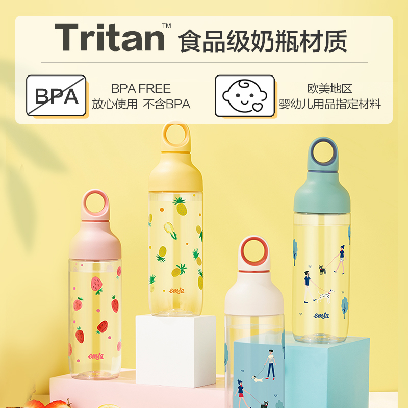 食品级Tritan材质、无双酚A：德国进口 EMSA 爱慕莎 TRITAN材质 塑料随水杯 460ml