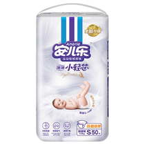 Anerle small light core paper diaper s50 dry and super thin breathable urine not wet non-ladypants