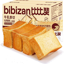 Bibizan молочный толстый тост 375 г заменитель еды тертый хлеб питательный завтрак выпечка десерт закуски