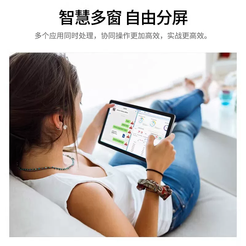 Lenovo, планшет для студентов, защита глаз, 4G