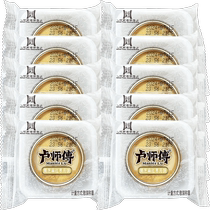 Master Lu’s red dates and black sesame mooncakes 10 pieces Mid-Autumn Festival internet celebrity snacks puff pastry mooncakes baked pastries