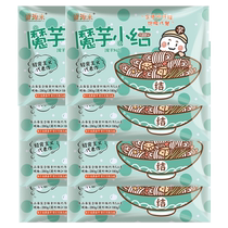 Sheng Yuan Lai Konjac Knot Low Calorie 0 Fat Instant Konjac Silk Noodles Oden Hot Pot Side Dishes Meal Replacement Staple 280g*8