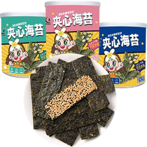 Hong Kong moss flavor sesame sandwich seaweed crispy 3 cans 126g ready-to-eat seaweed bibimbap childrens snacks