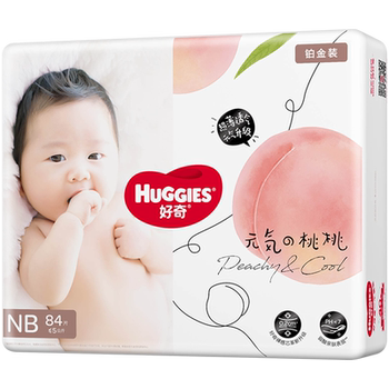 Curious platinum peach pants diapers