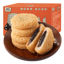 Its Tiny Rice Rice Sesame Sesame Chitty Fruit Breakfast Traditional Cake Snacks