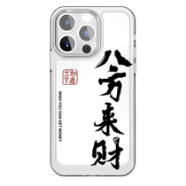 Suitable for iPhone15 13 space protective cover Apple 13 12pro simple all-inclusive cartoon trendy mobile phone case