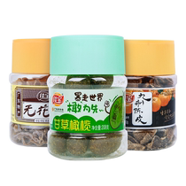 Jiabaohua Plum Strips Preserved Fruit Tangerine Peel Dried Figs Dried Olives 428g Large Bottle Combination Pack Specialty Snacks