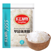 红棉小粒单晶冰糖400g*1袋白冰糖花茶伴侣商用