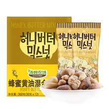 韩国汤姆农场蜂蜜黄油混合坚果360g/盒