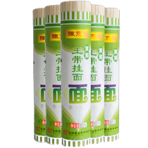 Chen Keming High-strength Jade Noodles 500g