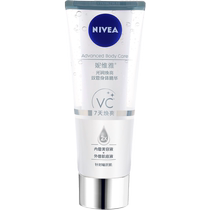 Nivea Brightening Double Tube Fruit Acid Body Essence Moisturizing Body Cream Brightens Skin 200ml