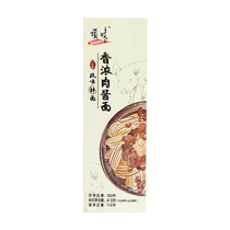Top taste hanging noodles flavored noodles with strong meat sauce noodles 150g * 5 boxed up and smooth with chewy cheeses