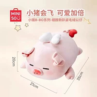 Плюшевая кукла Piggy B-BO серии с крыльями-zg