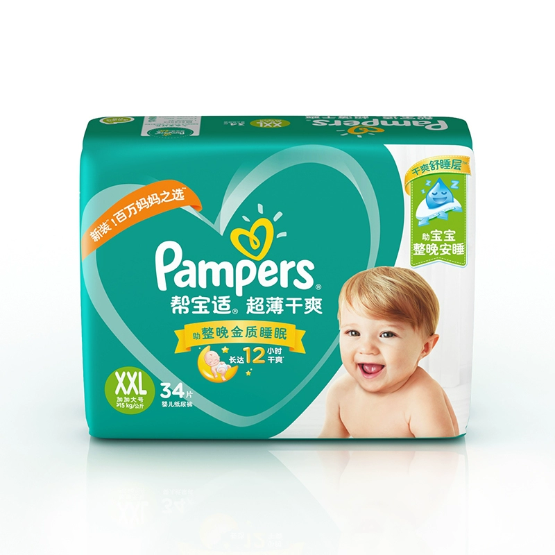 Tã quần siêu mỏng và khô dòng Pampers túi lớn xxl 34 miếng / túi (bao bì mới và cũ - Tã / quần Lala / tã giấy