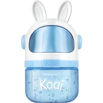 Trial size Yings childrens face cream body lotion space gel 3g baby and childrens after-sun repair refreshing moisturizing