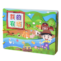 Montessori baby quiet tear book baby early education enlightenment color recognition book Velcro educational toy immersion book