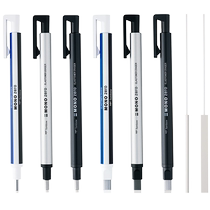 TOMBOW dragonfly pen-shaped press eraser student-specific chip-free ultra-clean art painting eraser EH-KUR
