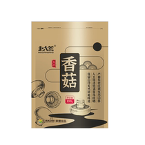 Beidahuang Dried Shiitake Mushrooms Large White Mushrooms Pearl Mushrooms Flower Mushrooms High Foam 100g Mushroom Fragrance Rich