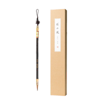 Zhang Xiaofengs brosse pen en petites lettres Wolf Millivened Room Four Precious Brush and Brush Pen Block Letters of the Brush Brush Lake Pen Gift Box