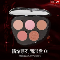 Лицевая тарелка № 01 [SPOT] Рекомендуется визажистом Li ZE!