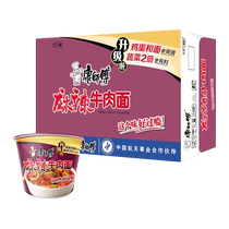 Master Kong Instant Noodles Classic Bucket Spicy Beef Noodles 85g*12 Buckets Instant Noodles Instant Noodles Full Box