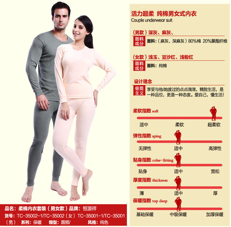 Sous-vêtement chaud luxueux en coton - Ref 768181 Image 13