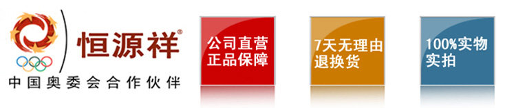 Sous-vêtement chaud luxueux en coton - Ref 768181 Image 10