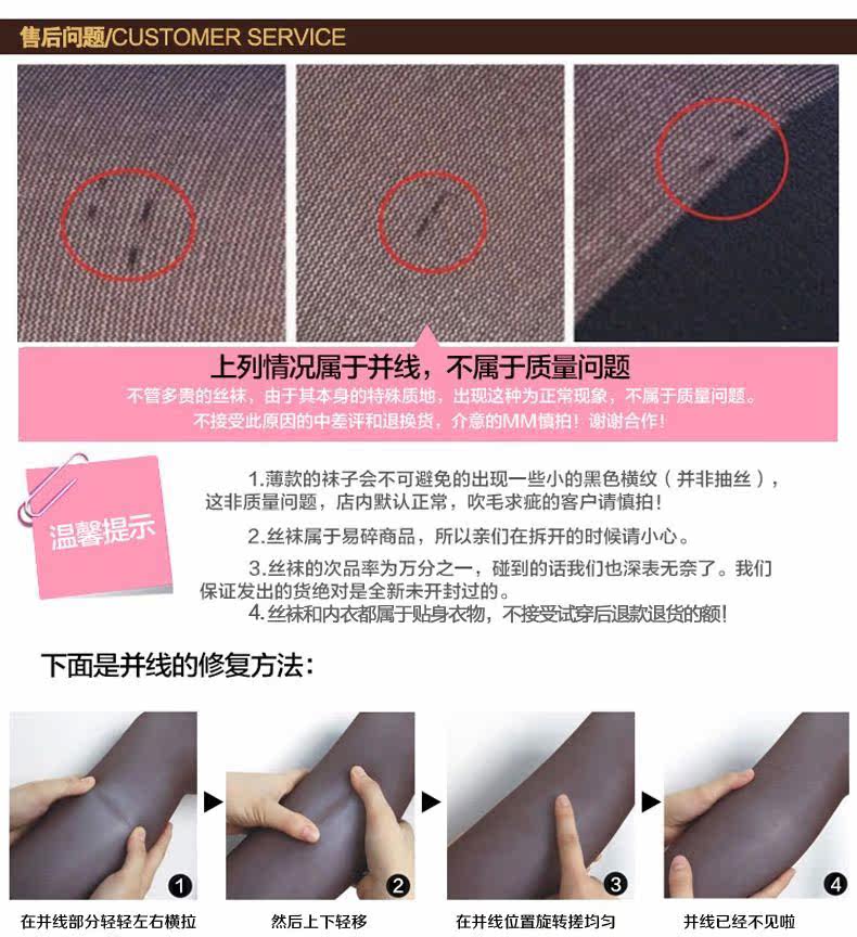 Chaussettes - collants V207-1-5 - Ref 754265 Image 19