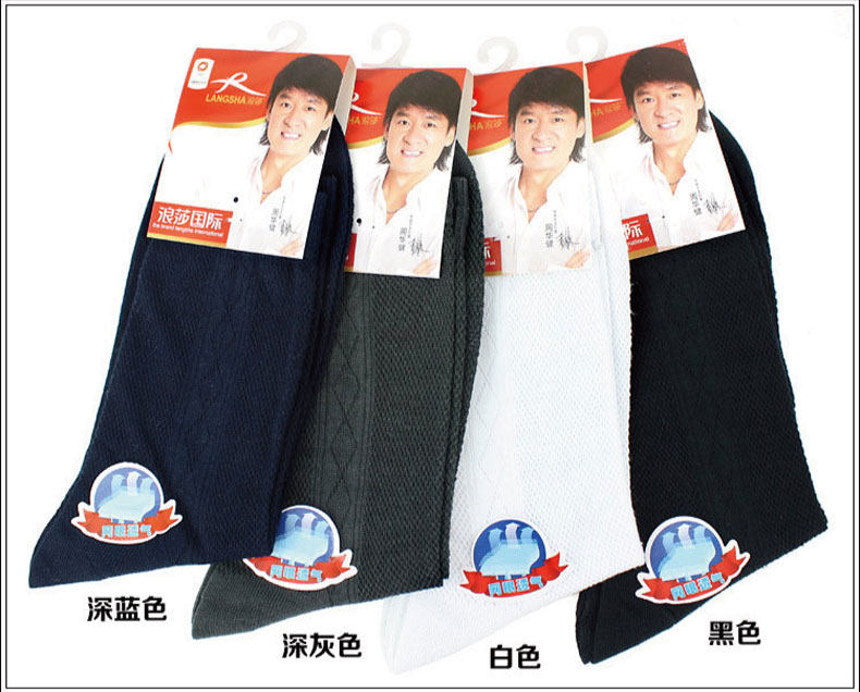 Chaussettes - collants 5509-200 - Ref 757618 Image 12