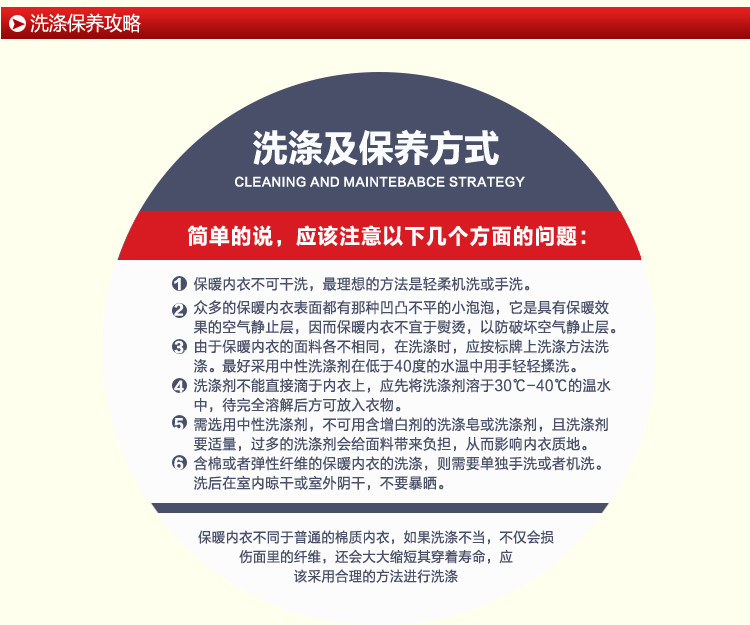 Sous-vêtement chaud luxueux en coton - Ref 768181 Image 20