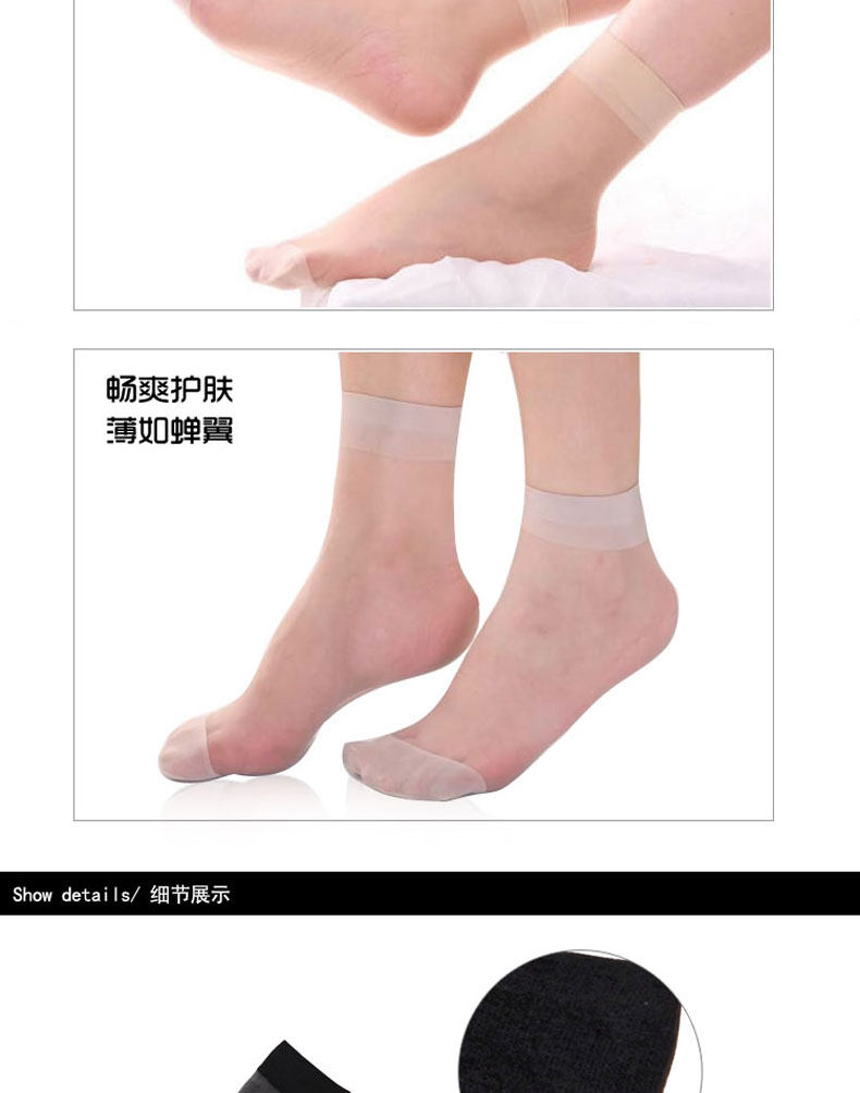 Chaussettes - collants V206-2 - Ref 754751 Image 9