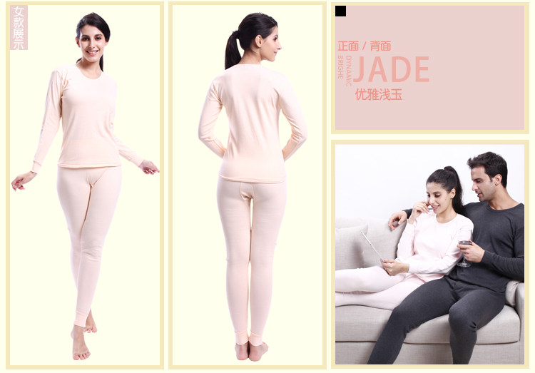 Sous-vêtement chaud luxueux en coton - Ref 768181 Image 15