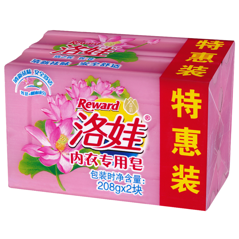 洛娃手洗内衣专用洗衣皂208gx2块肥皂宝宝衣