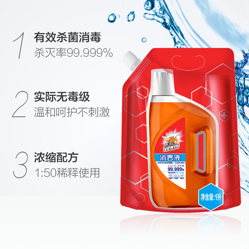 立白 威王消毒液 1L*4袋 99.999%除菌 图1