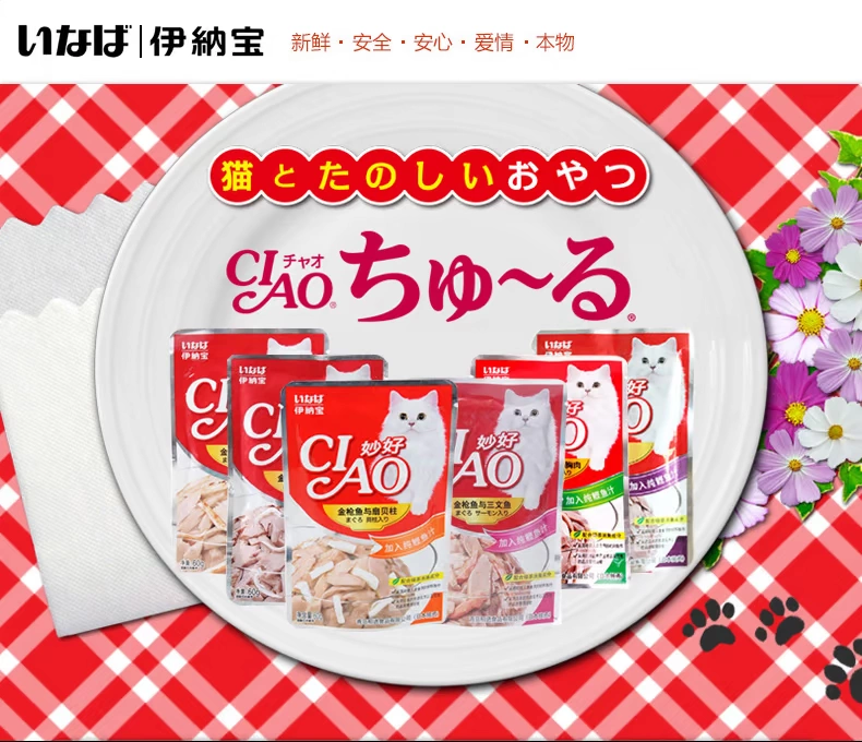 Inabao INABA thú cưng mèo ăn nhẹ thức ăn cho mèo tuyệt vời gói tươi 60g * 1 gói thức ăn cho mèo hạt catsrang