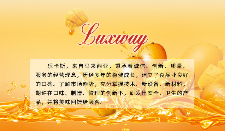 马来西亚进口 乐卡斯 0脂肪芒果汁饮料 500ml*4瓶 图13