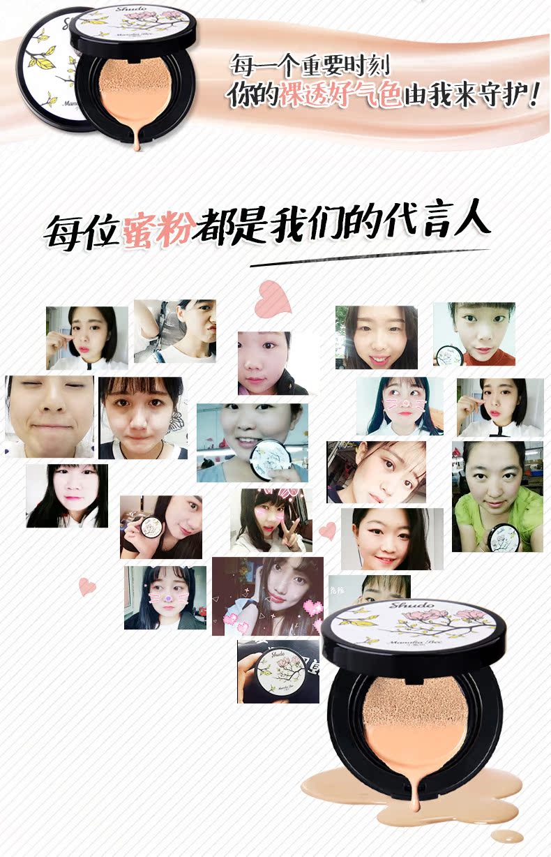 Xiaomifang Air cushion BB cream Kem che khuyết điểm trang điểm nude Kem nền dưỡng ẩm Nhẹ và ẩm kem chống nắng bb
