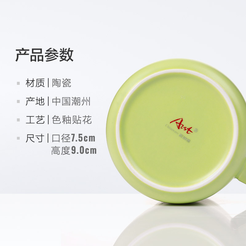 Arst/ya cheng DE 370 ml karmi cartoon mark cup coffee cup, water cup milk cup ceramic cups of tea cups