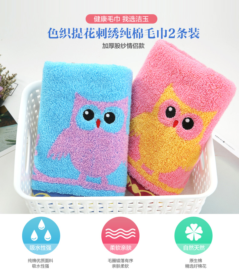 Yu Jie dày bông khăn kháng khuẩn mềm lint-miễn phí chất lượng cao thân thiện với da rửa khăn hai tải - Khăn tắm / áo choàng tắm khăn tắm em bé