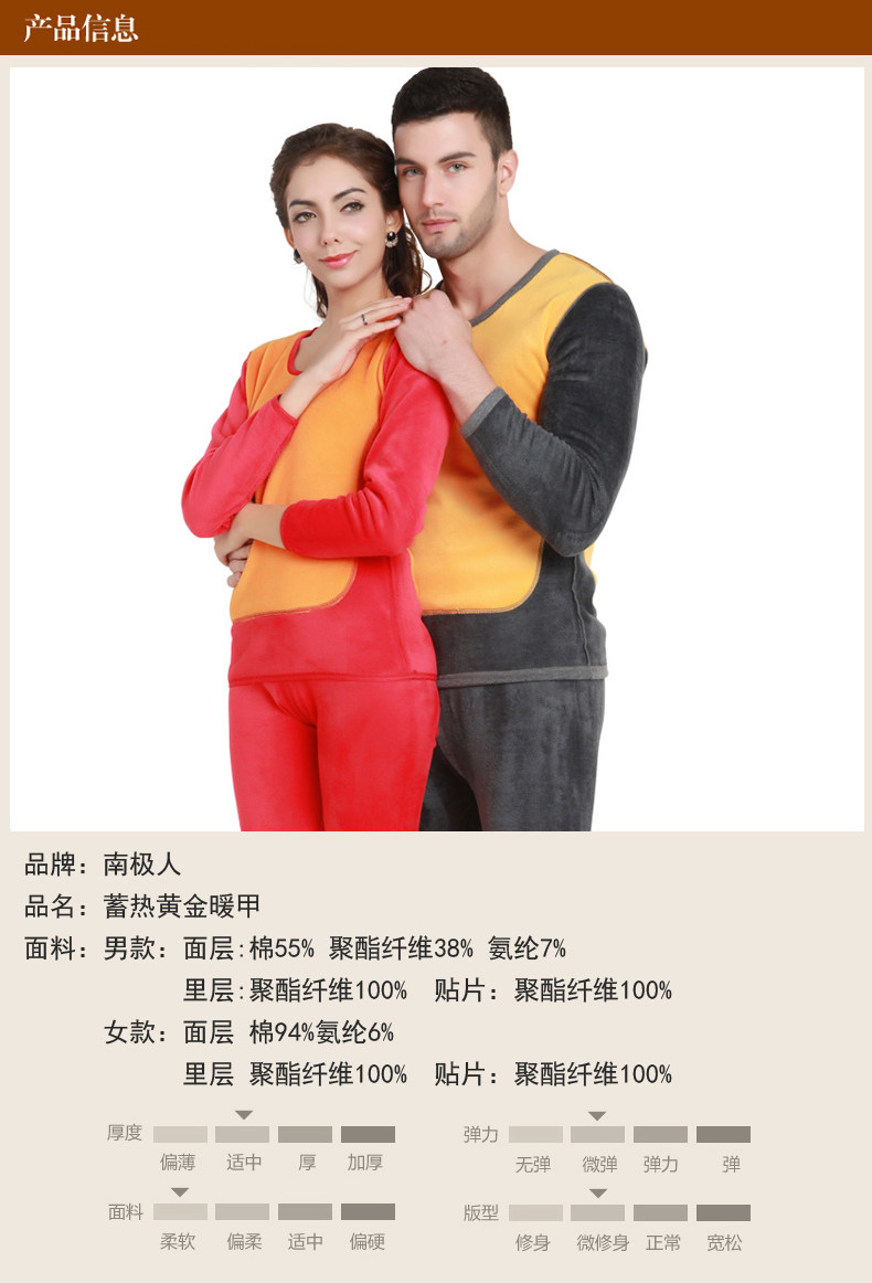 Sous-vêtement chaud luxueux, N003D10011(12) - Ref 768178 Image 15