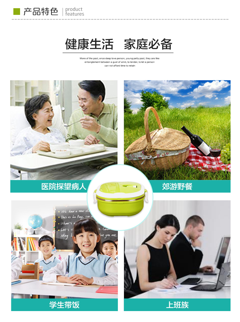 Bethus cách nhiệt hộp ăn trưa có nắp hộp ăn trưa sinh viên bằng thép không gỉ 304 thức ăn nhanh cầm tay niêm phong giòn một lớp - Hộp cơm điện sưởi ấm lock and lock hộp cơm